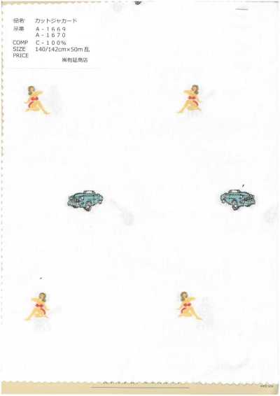 A-1669 Cut Jacquard
