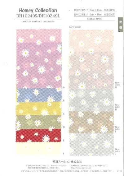 DH10249S Shirting Homy (Margaret) Half-Fold