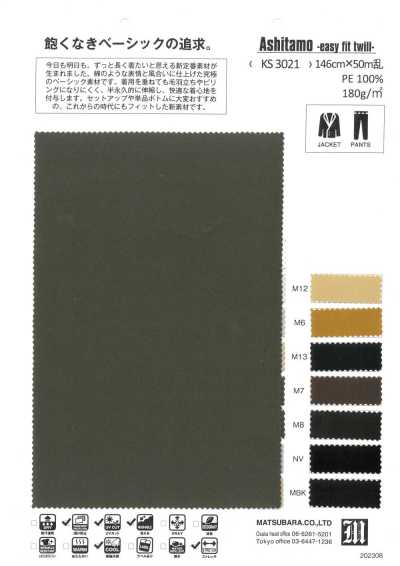 KS3021 Cotton-Touch Stretch Twill