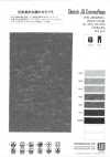 ME28409SS Stretch Jacquard Camouflage Pattern