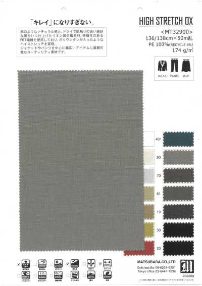 MT32900 HIGH STRETCH OX