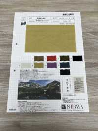 ARA-45 ARADAKI 60 Typewritter Cloth[Textile / Fabric] SHIBAYA Sub Photo