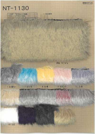 NT-1130 Craft Fur [Silver Fox]