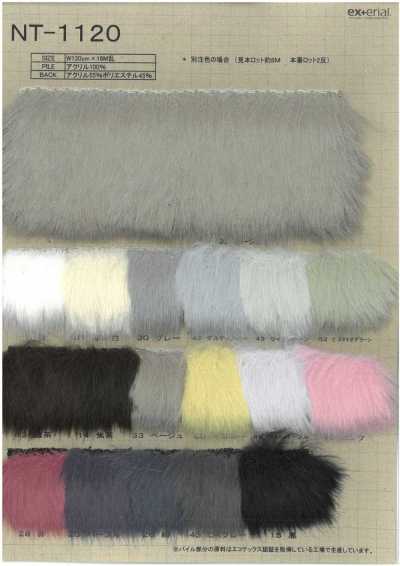 NT-1120 Craft Fur [Natural Fox]