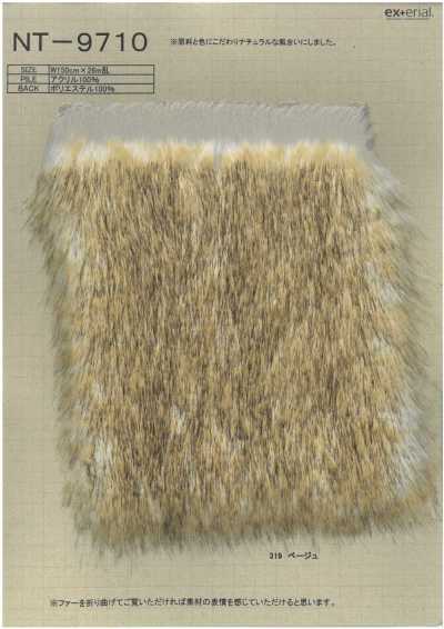 NT-9710 Craft Fur [Fuzzy Lop]