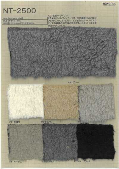 NT-2500 Craft Fur [Bicolor Sheep]