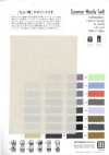 VF50200 Summer Woolly Twill