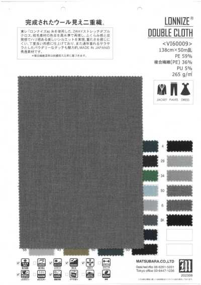 LONNIZE® DOUBLE CLOTH