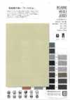 VI60014 Wool-look Stretch Jersey