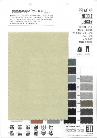 VI60014 Wool-Style Stretch Jersey