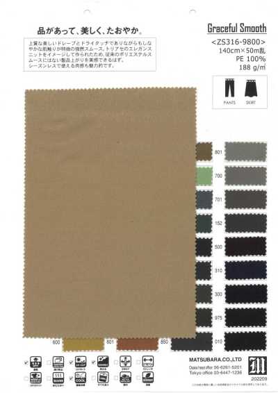 ZS316-9800 Dry-touch High-twist Circular Interlock Knit