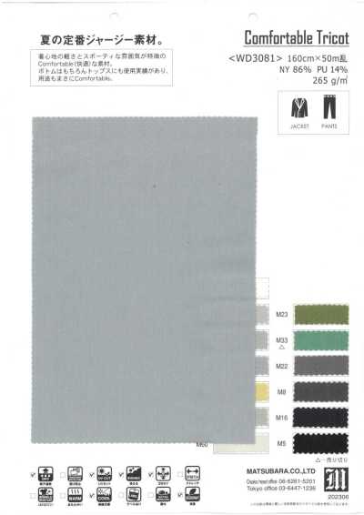 WD3081 Lightweight Tricot