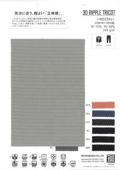 WD3341 Ripple-Style Tricot