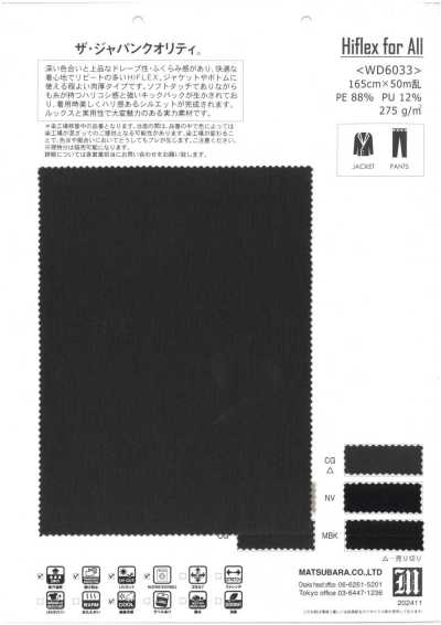 WD6033 High-Performance Stretch Hiflex