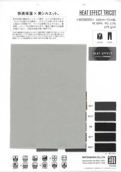 WD8090 Brushed-Back Tricot