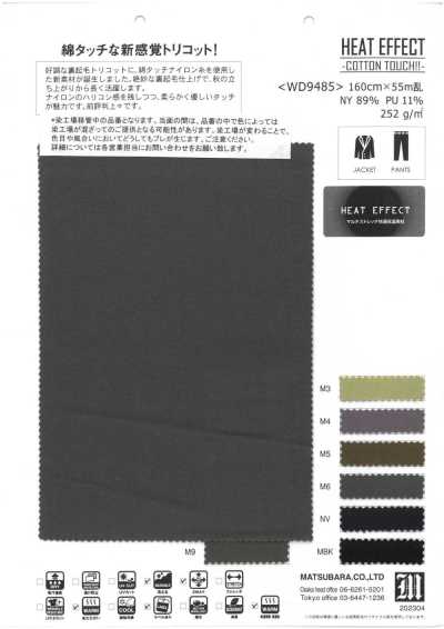 WD9485 Cotton-touch Stretch Tricot
