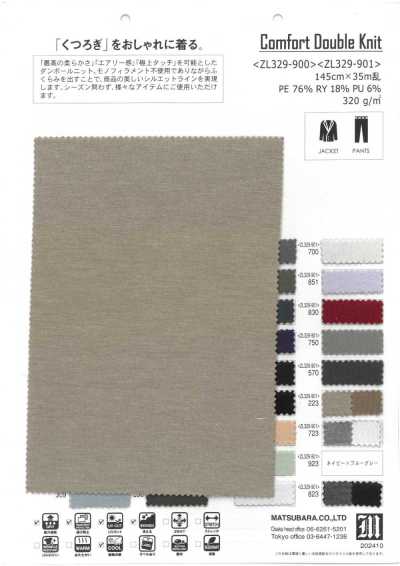 ZL329-900 Airy Soft Spacer Knit