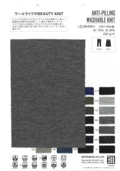 Anti-Pilling Wool-Like Knit
