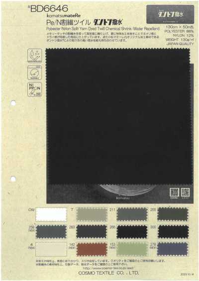 BD6646 PE/N Split-Fiber Twill, Superior Water Repellency