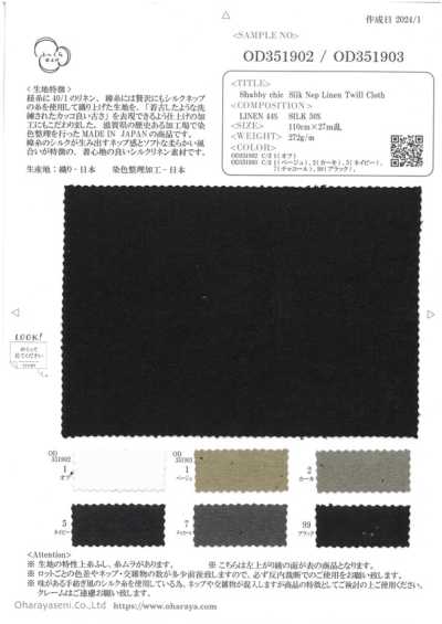 OD351903 Shabby Chic Silk Nep Linen Twill (Color)