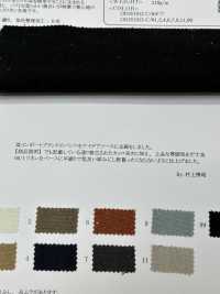 OD351913 Shabby Chic Silk Nep Linen Cloth (Color)[Textile / Fabric] Oharayaseni Sub Photo