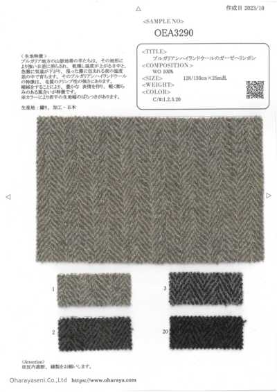 OEA3290 Bulgarian Highland Wool Gauze Herringbone