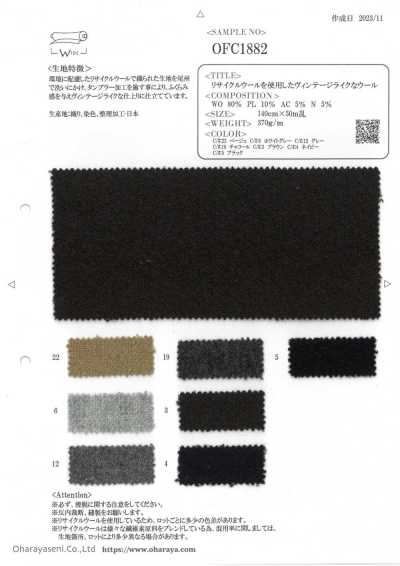 OFC1882 Vintage-style Wool Made With Recycled Wool