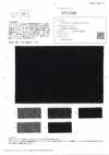 OFC2400 Recycled Wool Stretch Twill