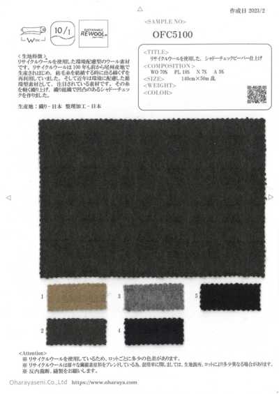 OFC5100 Shadow Check Beaver Finish Made With Recycled Wool