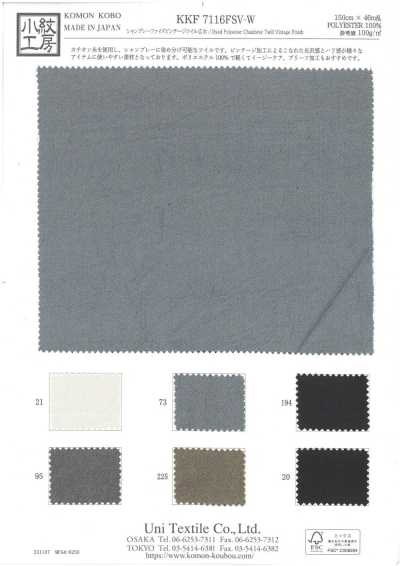KKF7116FSV-W Chambray Fives Vintage Twill Wide Width