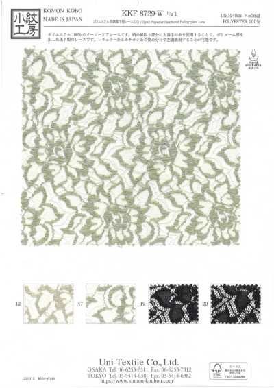 KKF8729-W-D1 Polyester Heather-Effect Drop-Plate Lace Broadcloth