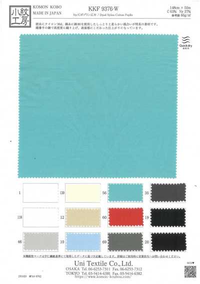 KKF9376-W Ny/C Poplin Broadcloth