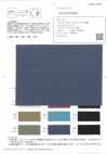 ONA57004 60/1 Organic Cotton Satin