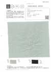 OSDC40022 Simple JAPAN LINEN Plain Fabrics (Off)