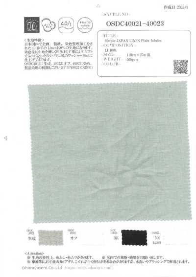 OSDC40023 Simple JAPAN LINEN Plain Fabric (Color)