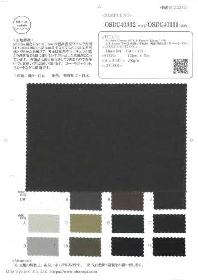 OSDC40332 Supima Cotton 80/1 & French Linen 1/60 2/1 Super Twill Sillky-Finish Double-sided Inspected (Reversible) (Off-white)