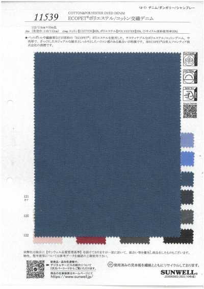 11539 ECOPET® Polyester/Cotton Woven Denim