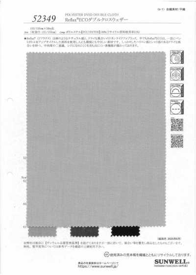 52349 Reflax® ECO Double Cloth Weather Cloth