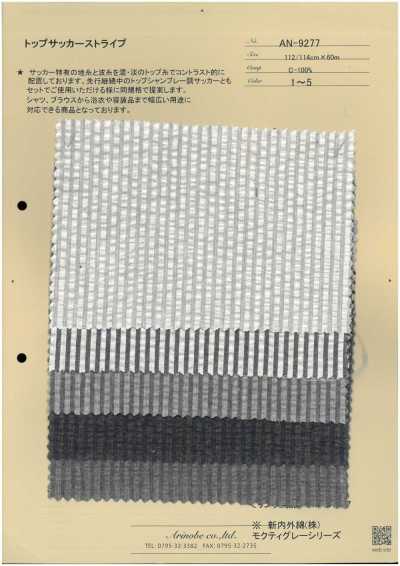 AN-9277 Top Seersucker Stripe