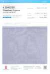 2040CBS Chambray Organdy