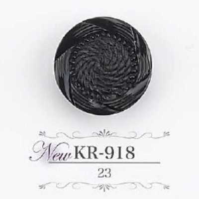 KR918 Acrylic Resin Tunnel Shank Button