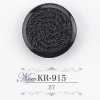 KR915 Acrylic Resin Tunnel Shank Button