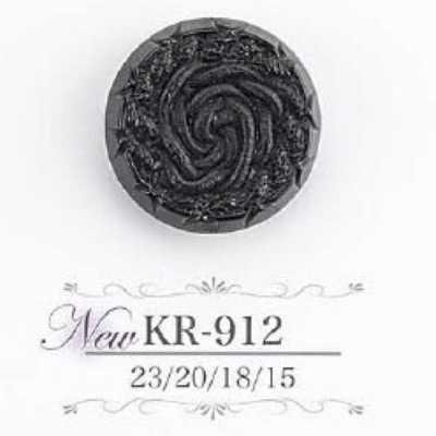 KR912 Acrylic Resin Tunnel Shank Button