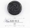 KR911 Acrylic Resin Tunnel Shank Button