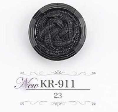 KR911 Acrylic Resin Tunnel Shank Button