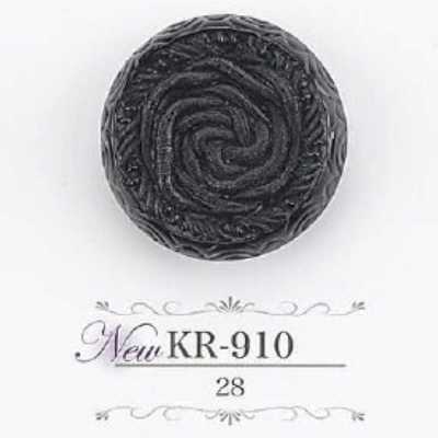 KR910 Acrylic Resin Tunnel Shank Button
