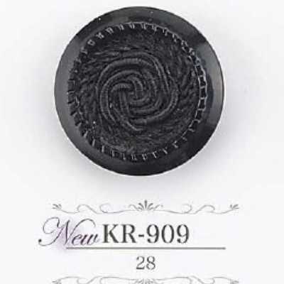 KR909 Acrylic Resin-made Tunnel Shank Button