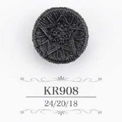 KR908 Acrylic Resin Tunnel Shank Button