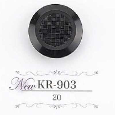 KR903 Acrylic Resin Tunnel Shank Button