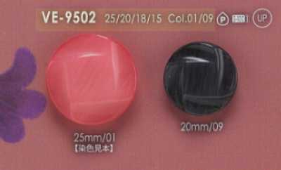 VE9502 Polyester Resin Tunnel Shank Button